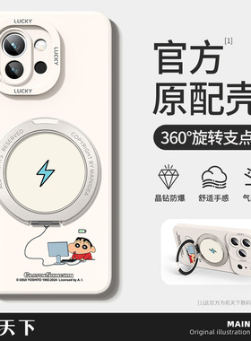 一加15手机壳带支架oppo一加13高级感防摔1+12全包镜头13t适用11/10pro磁吸外壳9r/8t超薄保护套9rt/turbo6v