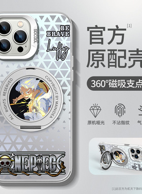 适用苹果16手机壳带支架iPhone15promax新款磁吸14plus/17air亚克力ip13pro可旋转12高级感11防摔xr外壳xs套x