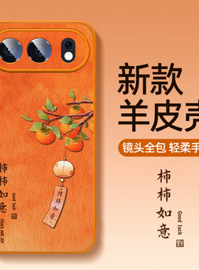 适用荣耀win手机壳500/400马年300ultra200/100/90gt新款80/70/60pro华为honor50se30gtpro外壳power2套winrt