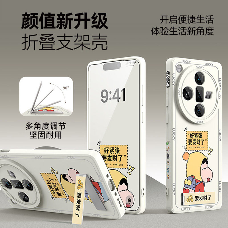 oppofindx8手机壳findx9/x5适用oppo带支架oppor17pro/r15x新款r11s男find全包x7ultra/x6/x5/x3/x2套女x8s+