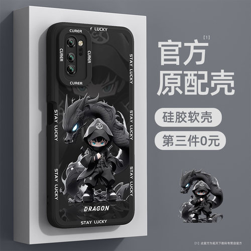 适用荣耀v30系列手机壳第三件0元