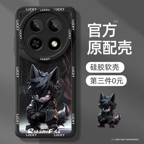 适用华为畅享70pro系列手机壳
