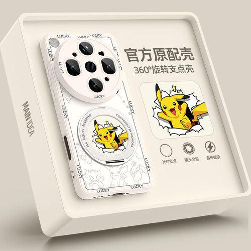 适用oppofindx9ultra手机壳