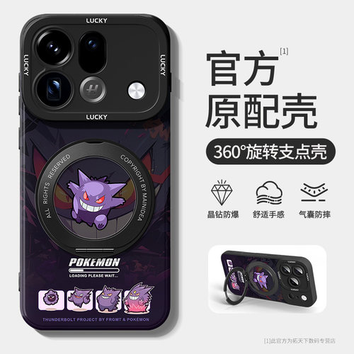适用oppofindx9spro手机壳带支架