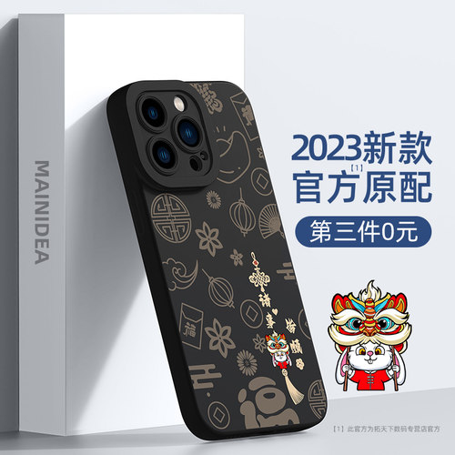 红米note12/11/10/9/8/7手机壳