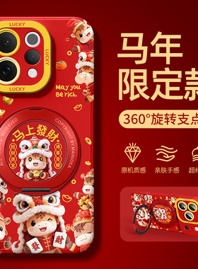 vivos50手机壳s30promini带支架s20/s19/s18马年s17s16/s15e镜头全包vivo适用s10/s12pro外壳s9/s7套s6/s5/s1