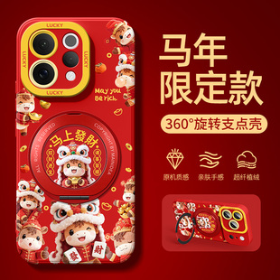 vivos50手机壳s30promini带支架s20/s19/s18马年s17s16/s15e镜头全包vivo适用s10/s12pro外壳s9/s7套s6/s5/s1