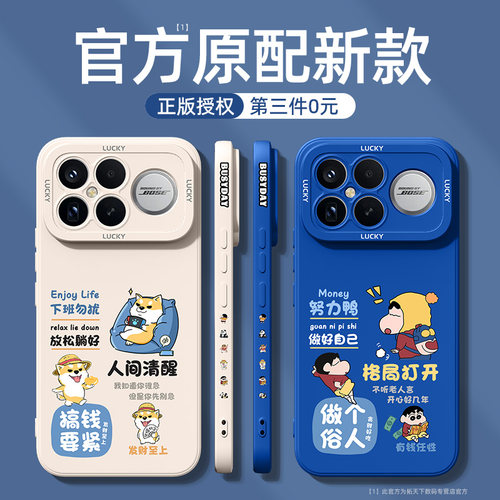 适用红米k90手机壳新款