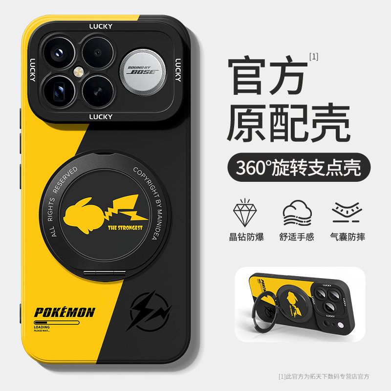 适用红米k90至尊版手机壳带支架图片