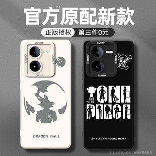 iqooz8手机壳vivoiqooz7i新款z6/z10turbopro男vivo爱酷z9x适用iqoo外壳z1z3z5x女t1t2x全包u3u5套z11turbo十