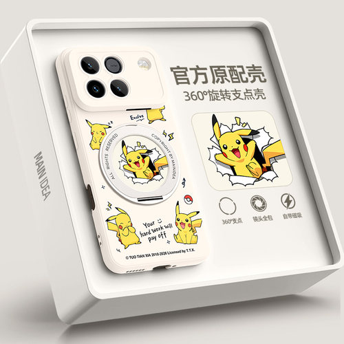适用荣耀win手机壳带支架
