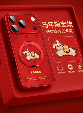 适用oppofindx9pro手机壳带支架新款findx8s+/x7ultra小羊皮oppo红色壳find马年x3全包防摔r15梦镜版男保护套