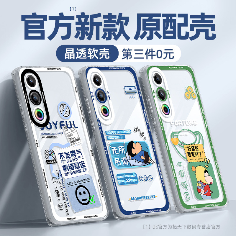 魅族21手机壳透明魅族20pro新款高级感液态硅胶魅族21not