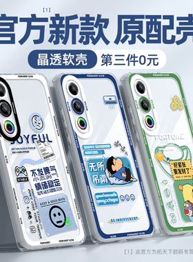 魅族21手机壳透明魅族20pro新款高级感液态硅胶魅族21note16全包防摔魅族22超薄meizu男女lucky外壳pro保护套