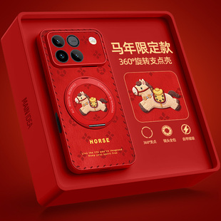 荣耀win手机壳马年适用华为荣耀power2带支架gtpro新款高级感女honor全包防摔gt红色winrt磁吸外壳男rt保护套