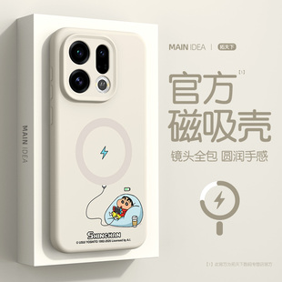 适用oppofindx9pro手机壳新款findx8ultra磁吸oppofind镜头全包x9男oppo液态硅胶find防摔x8s外壳x8s+保护套u