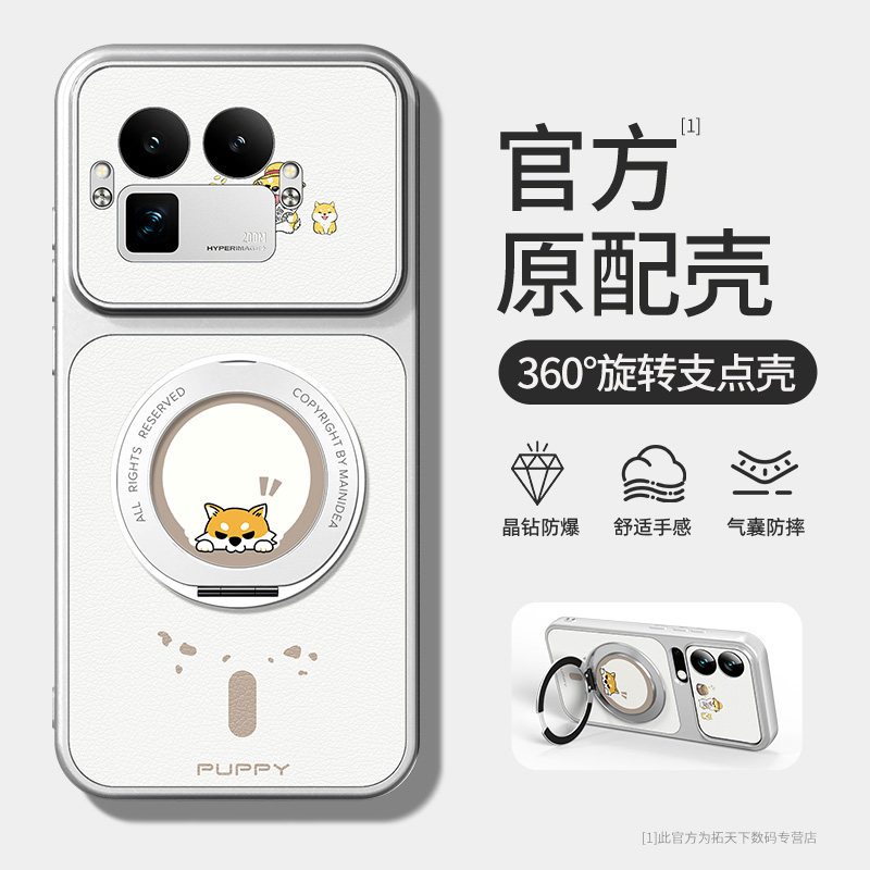 适用真我gt8手机壳带支架