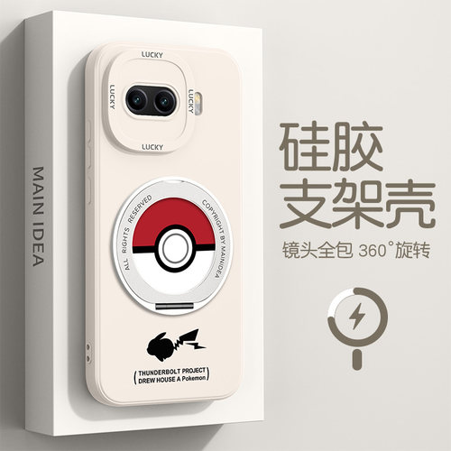 适用iqooz11turbo手机壳带支架