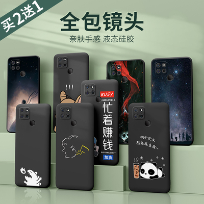 realme液态硅胶oppo防摔手机壳