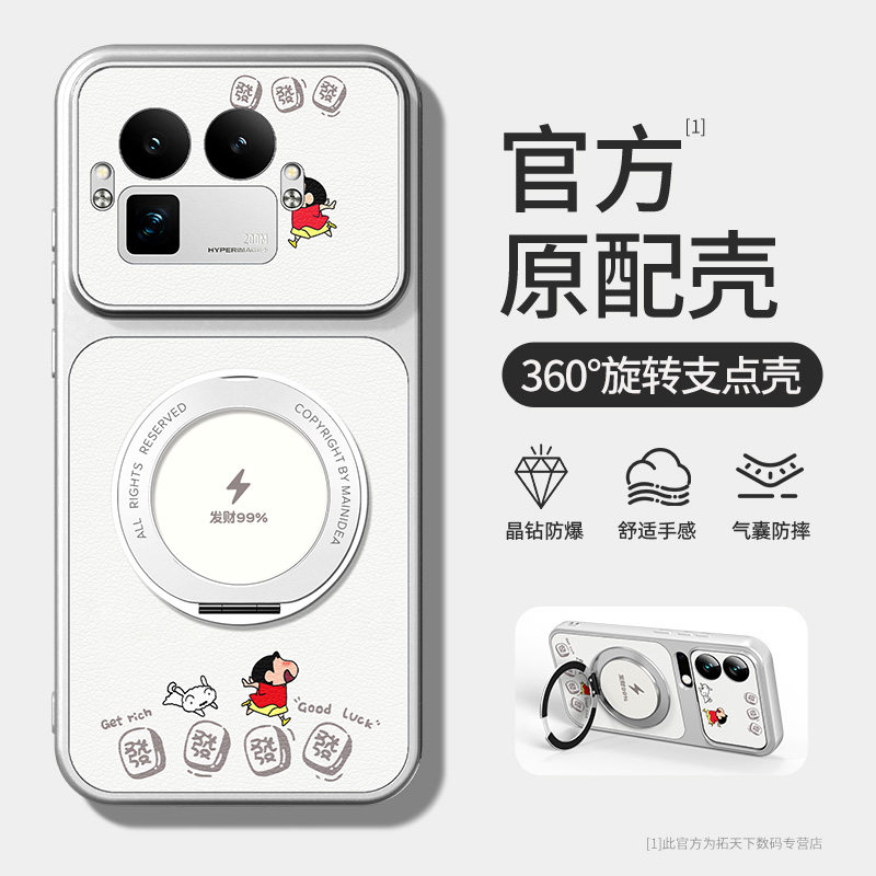 适用真我gt8手机壳带支架