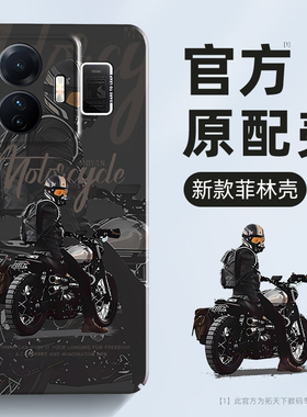 真我gtneo5手机壳防摔realmegtneo3新款男生oppo全包realme真我10/11/13pro+/12x女gt6/7pro外壳neo6se保护套