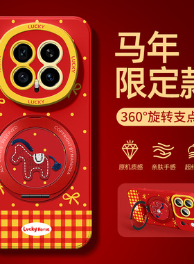 荣耀magic8手机壳带支架适用华为magic7/6/5pro马年migac4至臻版魔术3外壳play9tpro磁吸8t6c全包proair套rsr