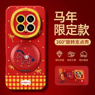 荣耀magic8手机壳带支架适用华为magic7/6/5pro马年migac4至臻版魔术3外壳play9tpro磁吸8t6c全包proair套rsr