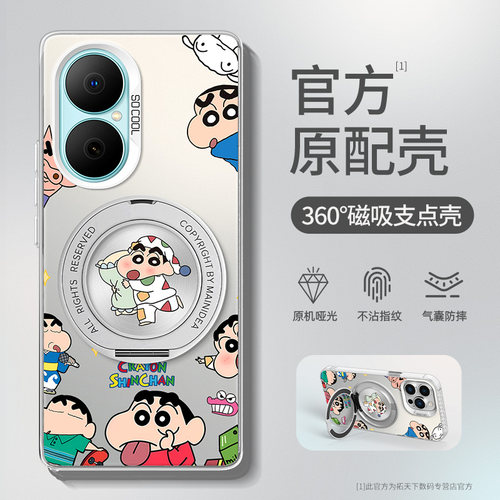 带支架适用华为畅享80手机壳70男