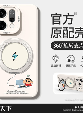 opporeno15手机壳带支架reno14/13/12/11/10/9/8/7新款oppo适用reon6pro+十全包5k男4se3外壳ace2z女5g套15c