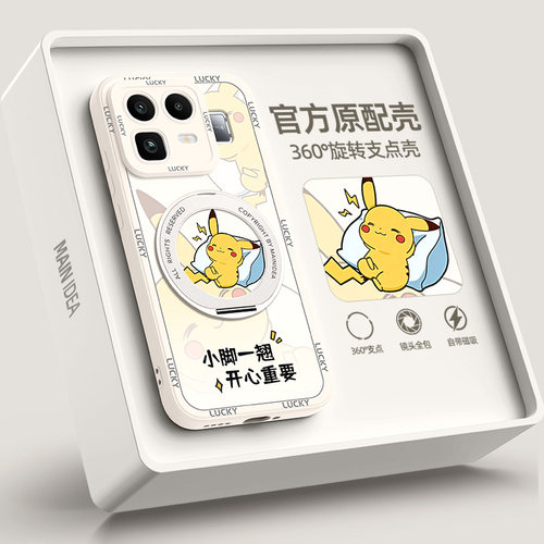 适用真我neo8手机壳带支架