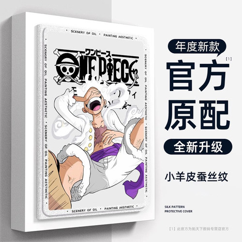 适用小米平板6max保护套新款全包