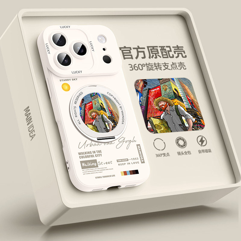 荣耀magic9promax手机壳带支架新款适用华为magic9超能版磁吸防摔魔术9镜头全包magic8pro高级感外壳男硅胶套