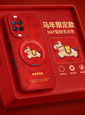 华为nova15手机壳带支架马年nova14活力版13/12/11pro小羊皮新款hinova10全包8/9se适用nove7/6红色壳ultra套