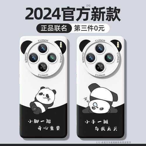 官方新款⭐新升级镜头⭐铠甲护镜⭐轻薄液态
