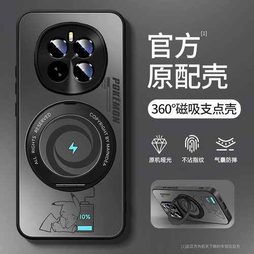气囊防摔★防污抗指纹★360&deg;磁吸支架