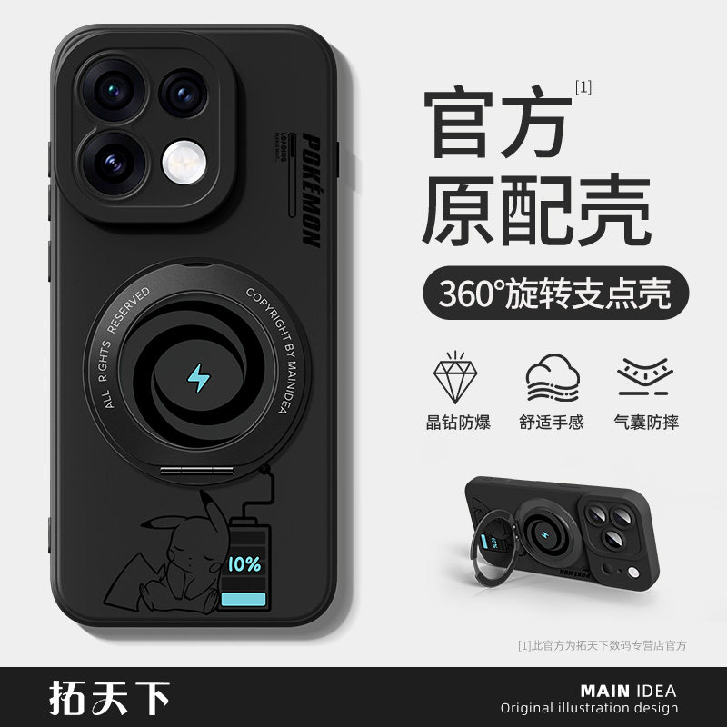 适用opporeno16手机壳磁吸新款图片