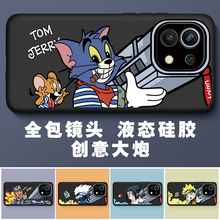 7.9元包邮 Pony 小米11液态硅胶 创意手机壳