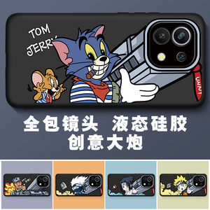 7.9元包邮 Pony 小米11液态硅胶 创意手机壳