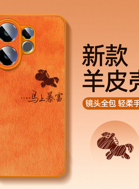 橙色适用vivos50手机壳小羊皮s30promini镜头全包s20/s19/s18/s17/s15e新款vivo外壳vivis10/s12pro套s9/s7s6