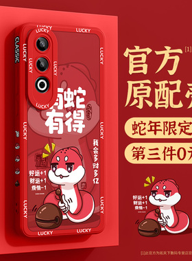 适用oppok12手机壳新款k11新年k10活力版k9s防摔全包oppo男k7x外壳活力板k1/k3保护套opk5红色k12plus蛇年pro