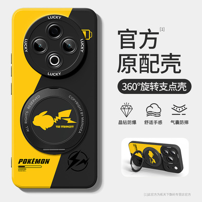 适用vivoy600pro手机壳带支架