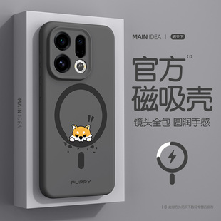 oppofindx9pro手机壳磁吸findx8ultra新款oppofind镜头全包x9适用oppo液态硅胶find防摔x8s加外壳x8s+保护套u