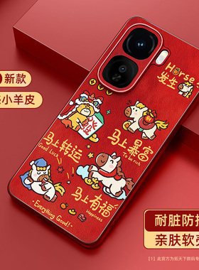 适用iqooneo11手机壳2026新款vivoiqooneo10pro+马年neo9spro/8小羊皮7竞速版vivo爱酷iqoo外壳iqneo3套5se