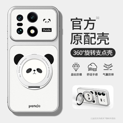 适用iqoo15手机壳带支架