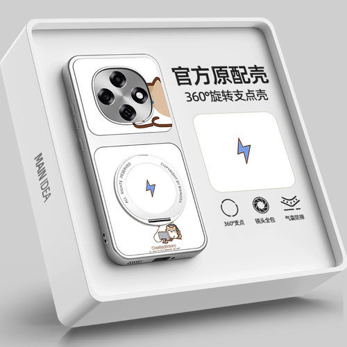 适用oppoa7promax手机壳带支架