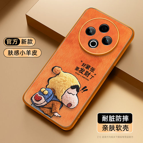 适用vivoy500pro手机壳橙色新款
