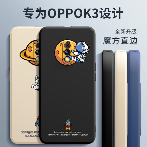 oppok3手机壳液态k3女生k1外壳