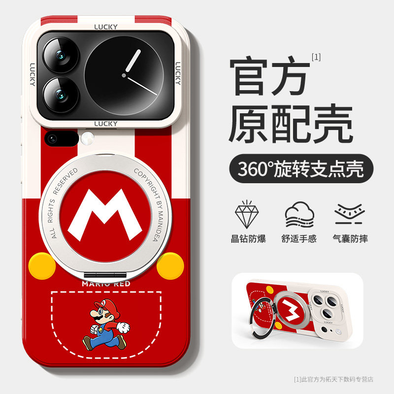 适用小米17pro手机壳带支架xiaomi17/18promax新款15/14/13ultra磁吸12x全包11外壳10s青春版9mix4套max/17T