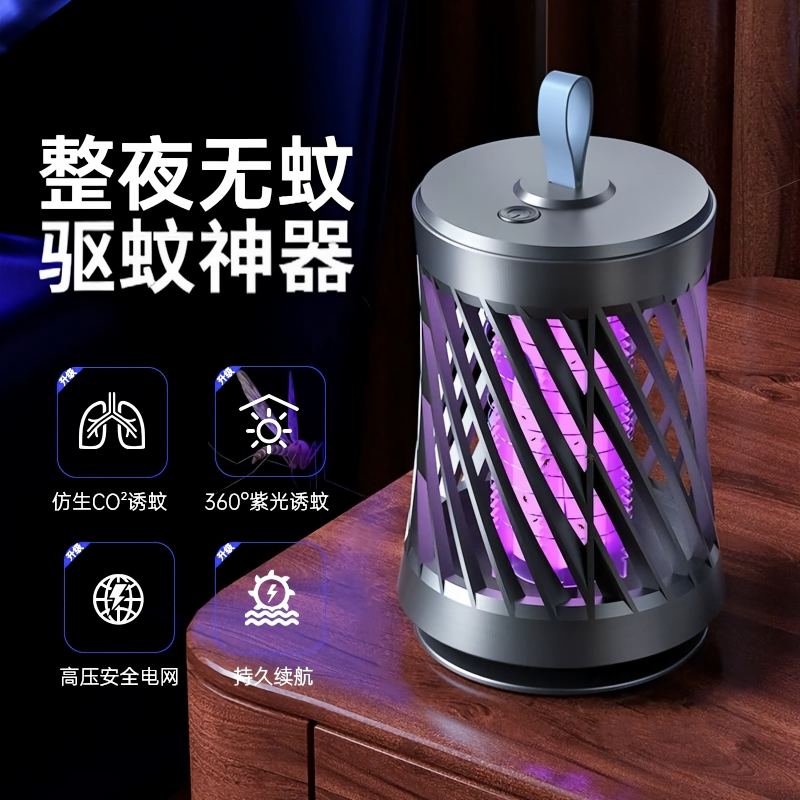 灭蚊灯神器家用驱静音室内户外图片