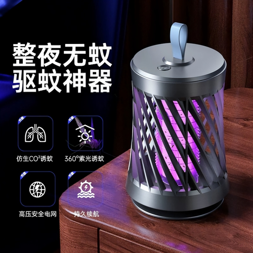 灭蚊灯神器家用驱静音室内户外